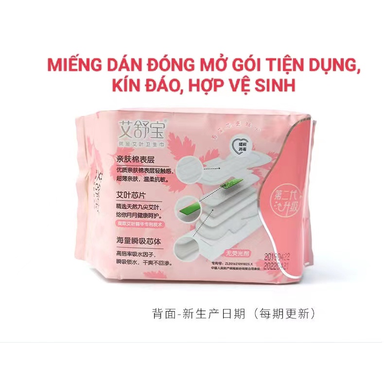 COMBO 5 GÓI BĂNG VỆ SINH THẢO DƯỢC NGẢI CỨU NANO BẠC KHÁNG KHUẨN 1MM AISHUBAO 245MM GÓI 10M NỘI ĐỊA TRUNG