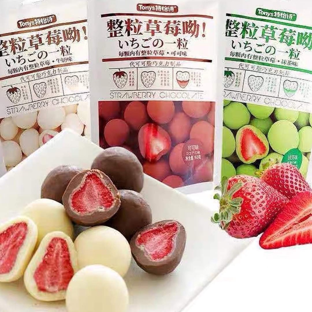 Kẹo Socola bọc dâu tây gói 60g
