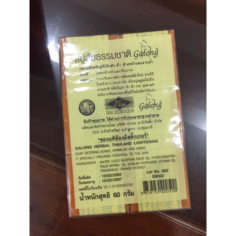 Xà bông nghệ Thái Lan