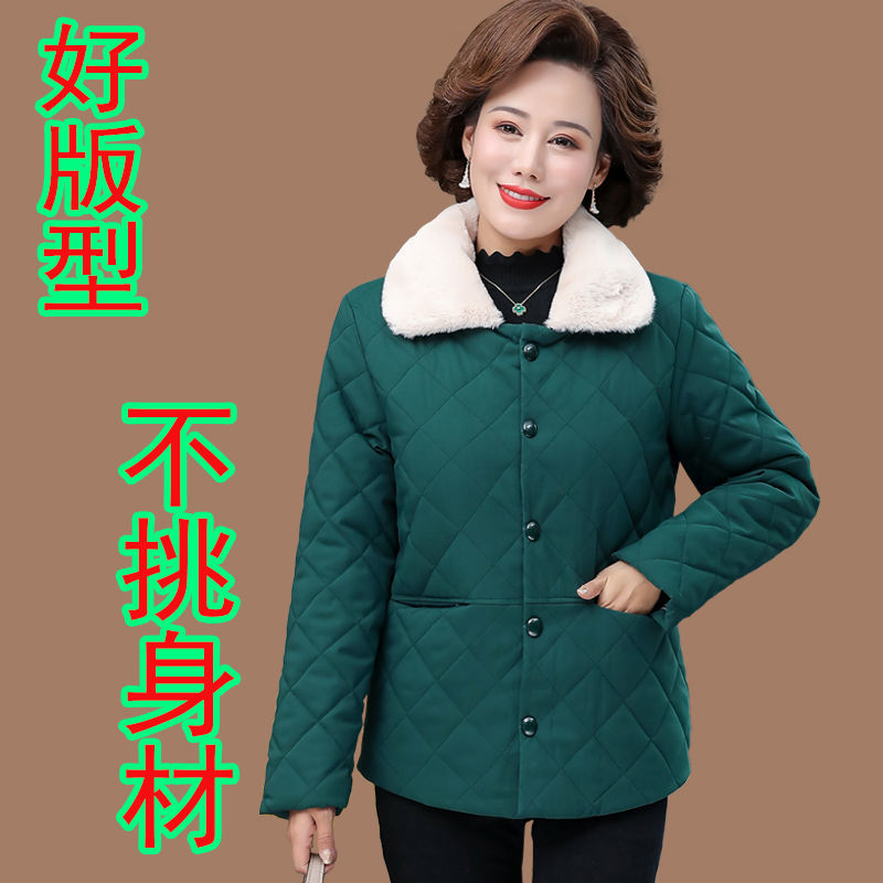 Áo Khoác Phao Dày Dặn Ấm Áp Thời Trang Cho Phụ Nữ Trung Niên | BigBuy360 - bigbuy360.vn
