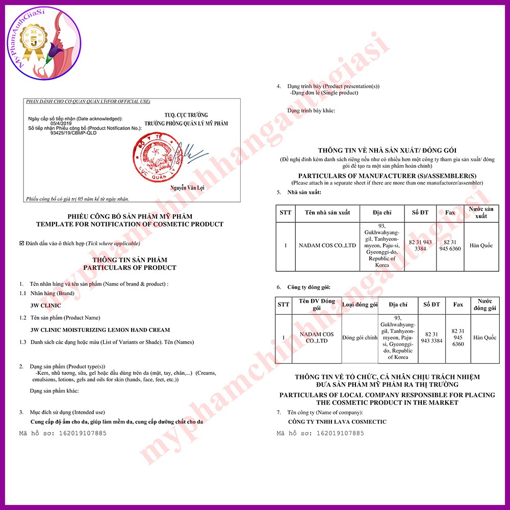 Kem dưỡng ẩm da tay 3w clinic hàn quốc 100ml | BigBuy360 - bigbuy360.vn