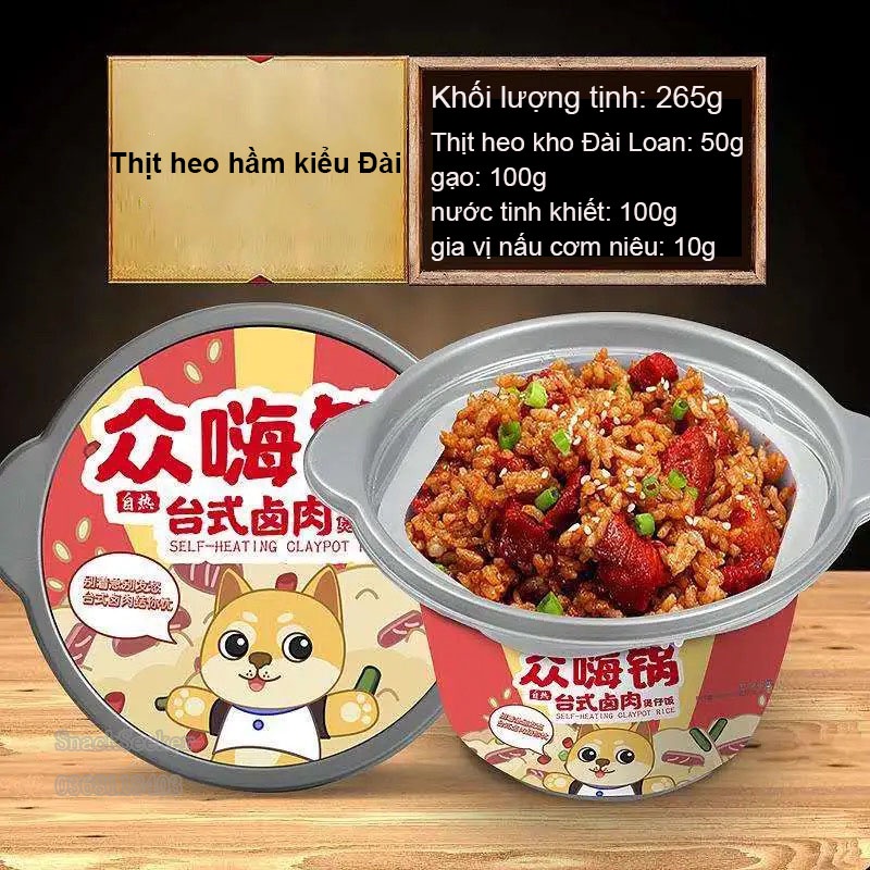 Cơm tự sôi Trùng Khánh các vị - SNACKSEEKER - Đồ ăn Trung Quốc