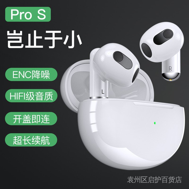 Hàng Có Sẵn!Hongsheng Tai Nghe Nhét Tai Bluetooth Không Dây Chống Ồn Kỹ Thuật Số Cho Apple oppo Huawei vivo Điện Thoại