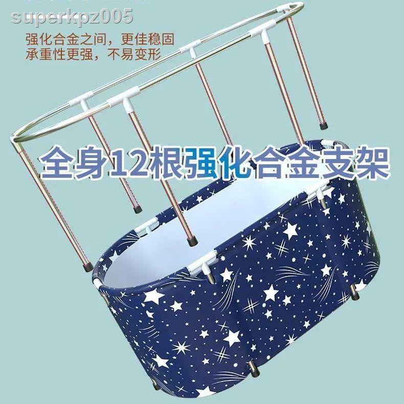 Bồn Tắm Gấp Gọn Toàn Bộ Cơ Thể Dành Cho Người Lớn | BigBuy360 - bigbuy360.vn