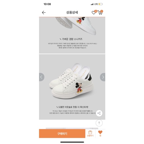 Giày sneaker Disney Mickey Mouse bill ảnh cuối