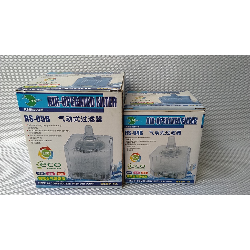 Hộp lọc bio và sủi khí RS dùng cho bể cá.