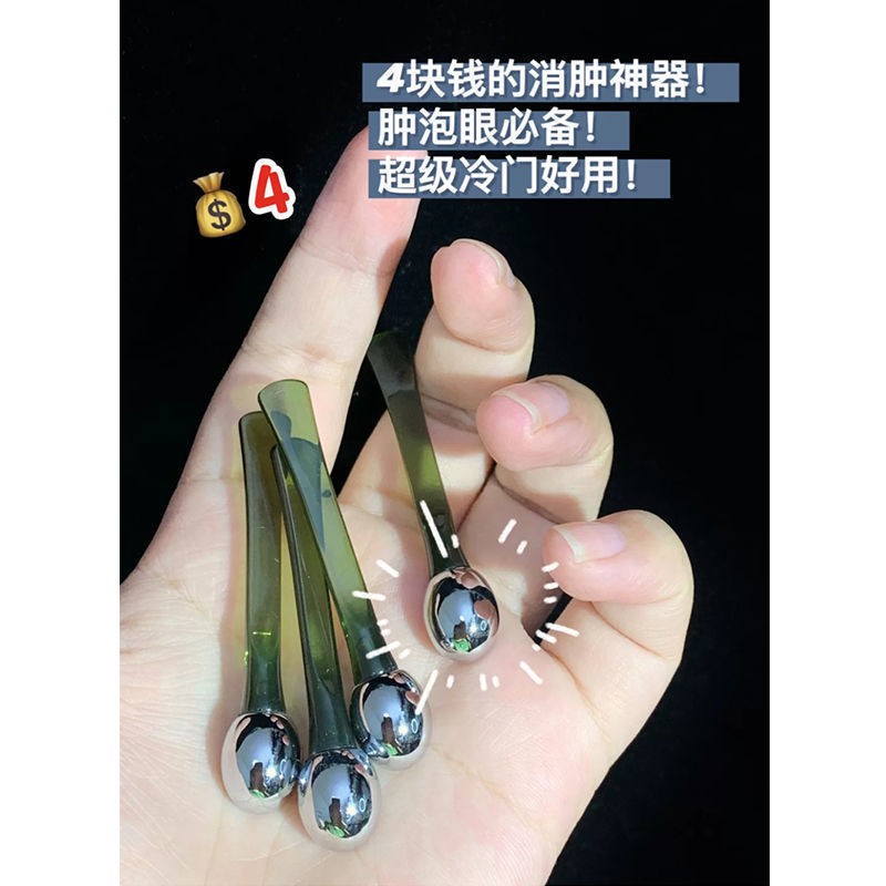 Thanh Lăn Mát Xa Mắt Chống Nếp Nhăn Và Quầng Thâm Hiệu Quả Độc Đáo