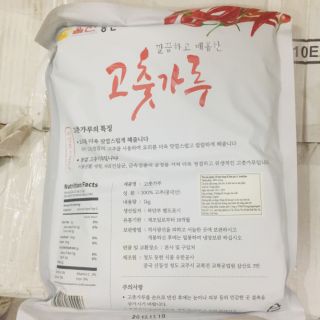Ớt bột thô Heulchan 1kg