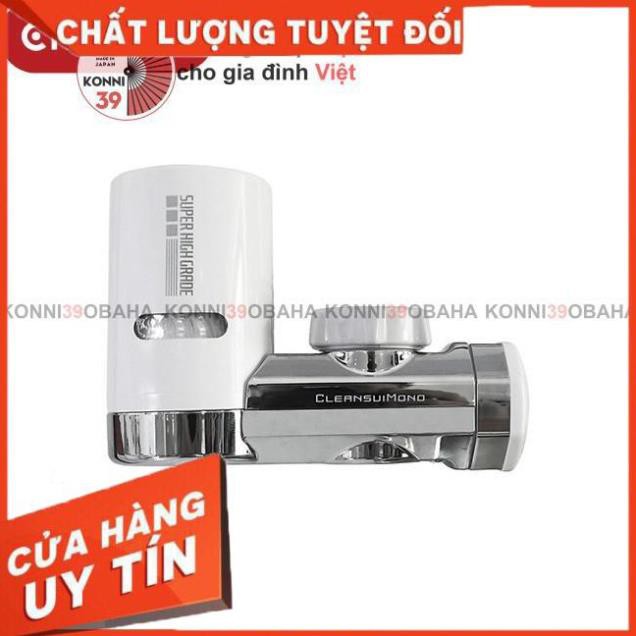 [Hàng Nhật nội địa] Máy lọc nước tại vòi nguyên khoáng Cleansui Mitsubishi  EF201 (chính hãng)