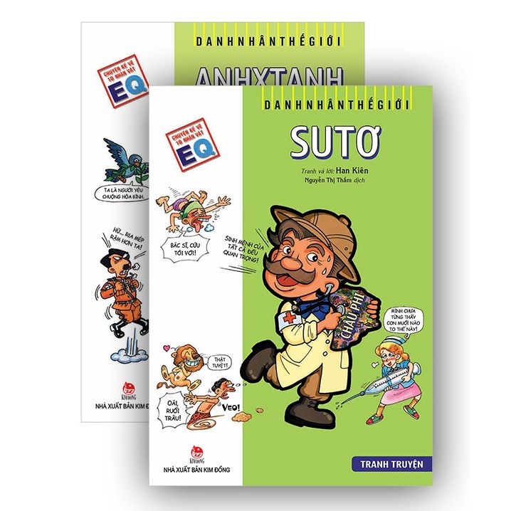 Combo Truyện - Danh nhân thế giới - ( Trọn bộ 10 tập ) - NXB KIm Đồng