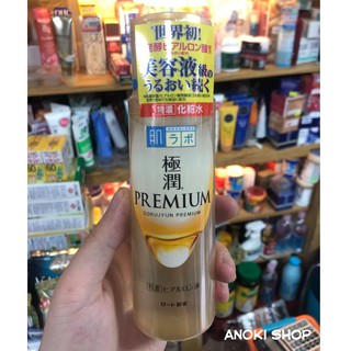 Nước hoa hồng Hada Labo Gokujyun Premium (170ml)