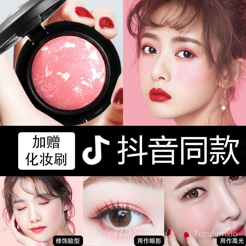 Blusher Ánh Sáng Cao Ba-Trong-Một Sinh Viên Rouge Đĩa Đĩa Sửa Chữa Trang Điểm Màu Cam Tự Nhiên Và Sức Sống Của Mặt Trời 