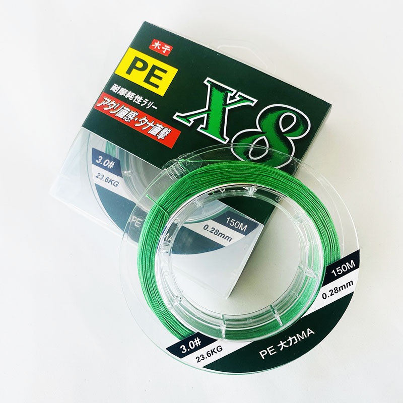 Dây Dù Câu Cá PE Lure X8 Dài 150m