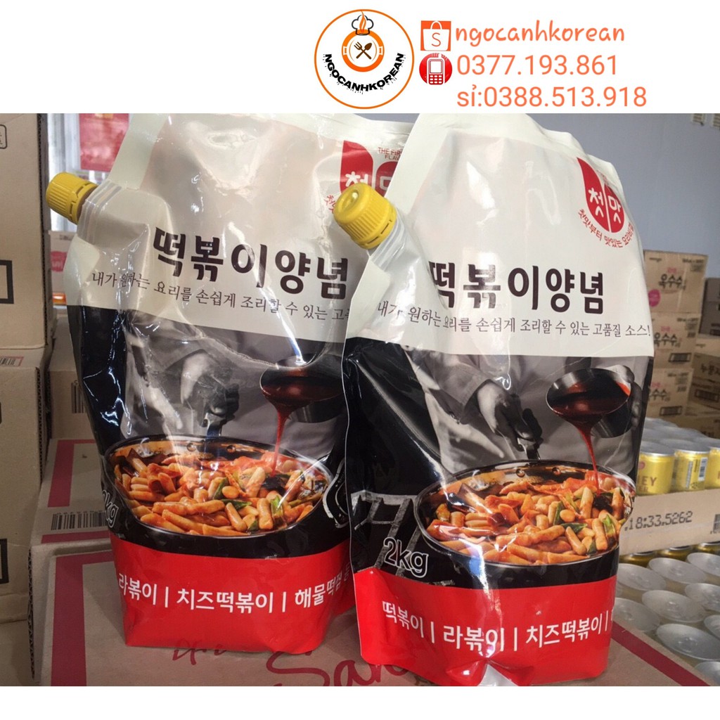 Sốt Tương Ớt Chungwoo Hàn Quốc Nấu Tokbokki Chuẩn Hàn 2kg