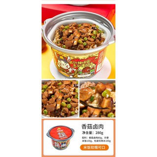 Cơm tự sôi mèo tròn