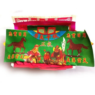 Phần giấy cúng các mùng trong tháng
