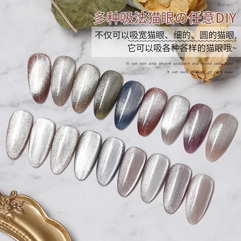 sơn gel mắt mèo kim cương bạc as chai 15ml