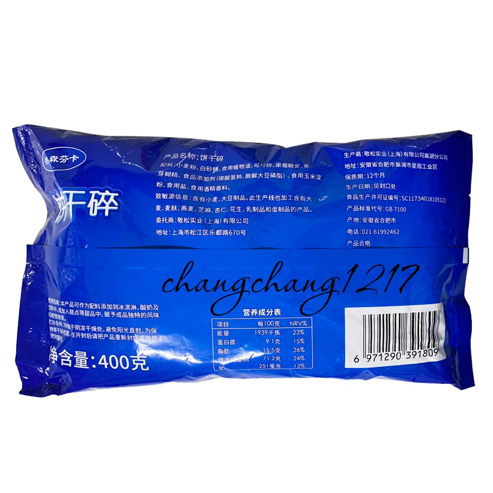 [Mã GROSALEHOT giảm 8% đơn 250K] Bột Rắc Oreo Gói 400gr | BigBuy360 - bigbuy360.vn