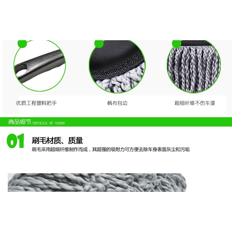 Dụng Cụ Vệ Sinh Xe Hơi Chất Liệu Da Màu Xám