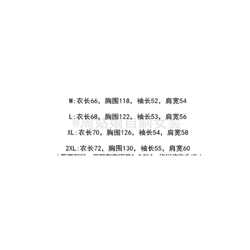 •PRE-ORDER• ÁO DÀI TAY
