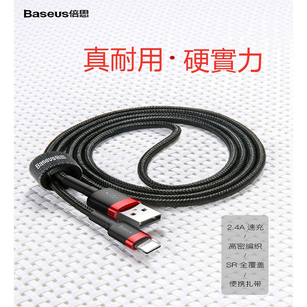 Baseus Dây Cáp Sạc Bện Sợi Nylon 2.4a 0.5m / 1m / 2m / 3m Cho Iphone