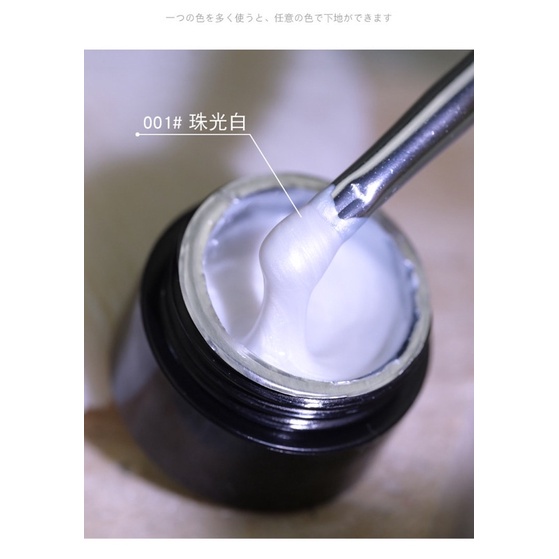 Gel ngọc trai, Gel Ánh trai Nail hiệu ứng ngọc trai hũ 10g - manh219