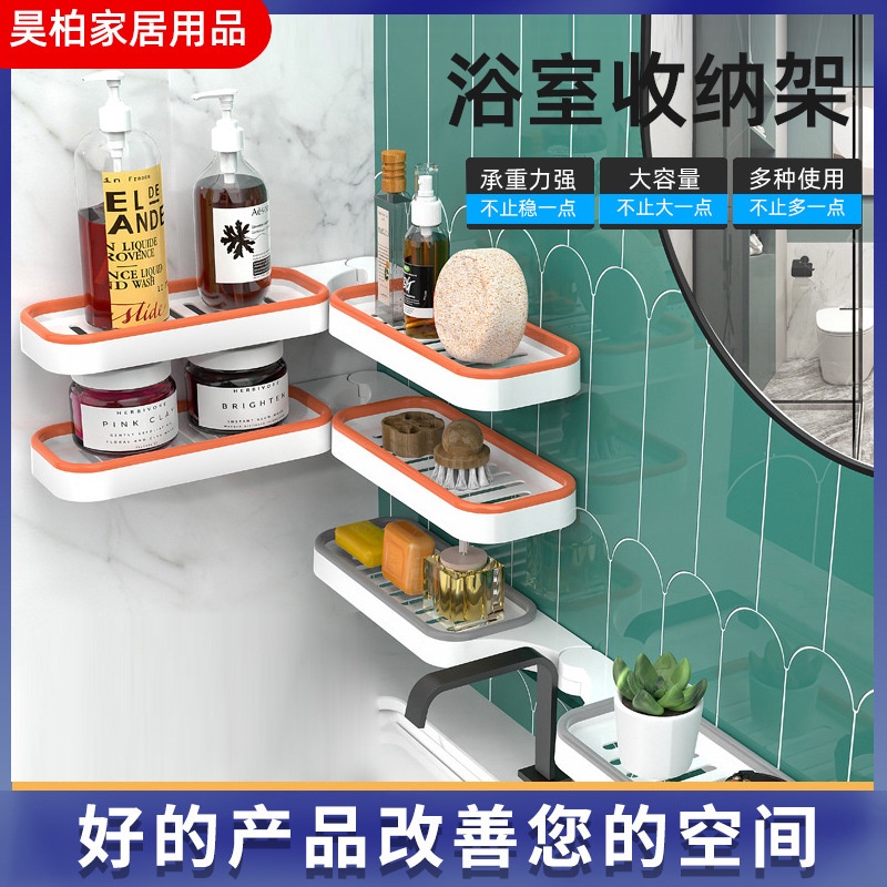 PVN44209 Kệ nhà tắm dán tường siêu dính trong nhà tắm, nhà bếp tiện dụng Giá Rẻ