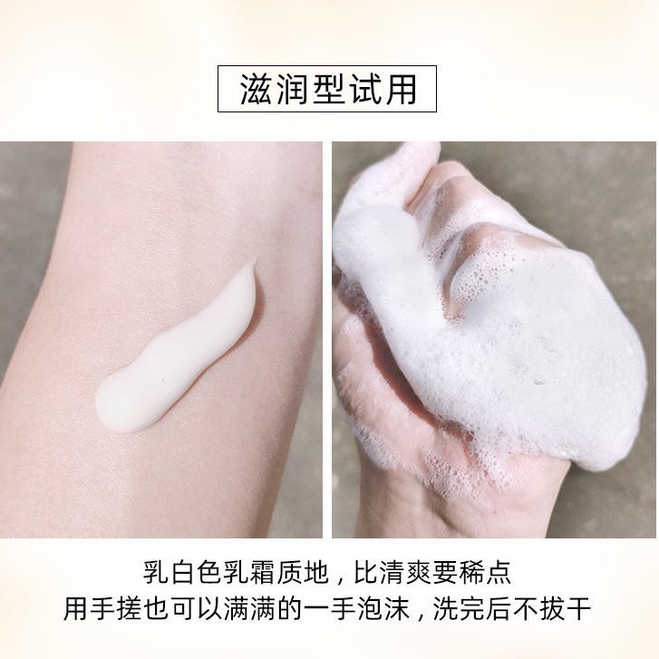 Japan Cle De Peau CPB Foaming Cleanser Moisturizing Deep Cleansing 125g Sữa Rửa Mặt Tạo Bọt Nhật Bản Dưỡng Ẩm Sâu 125g