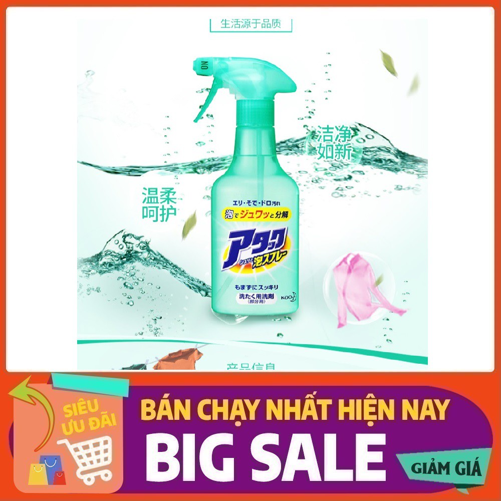 Chai xịt tẩy quần áo cao cấp 300ml KAO