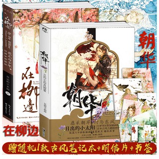 Artbook dạy vẽ nam - Triều Hoa