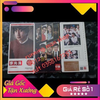 Postcard running man
