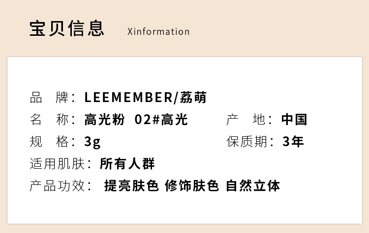 LEEMEMBER Ốp Bắt Sáng Màu Lì Tự Nhiên Cho apple