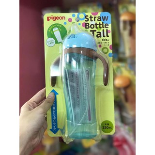 Bình tập uống ống hút có tay cầm màu xanh 330ml
