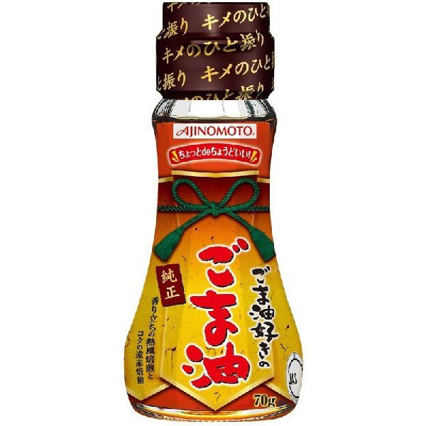 Dầu Mè Ajinomoto