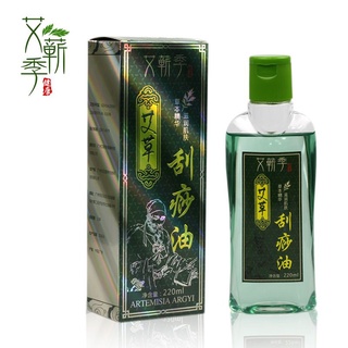 Tinh dầu ngải cứu chai massage đả thông kinh lạc 220ml