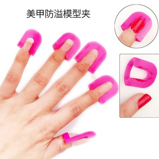 Set 26 miếng chống lem khi sơn móng tay