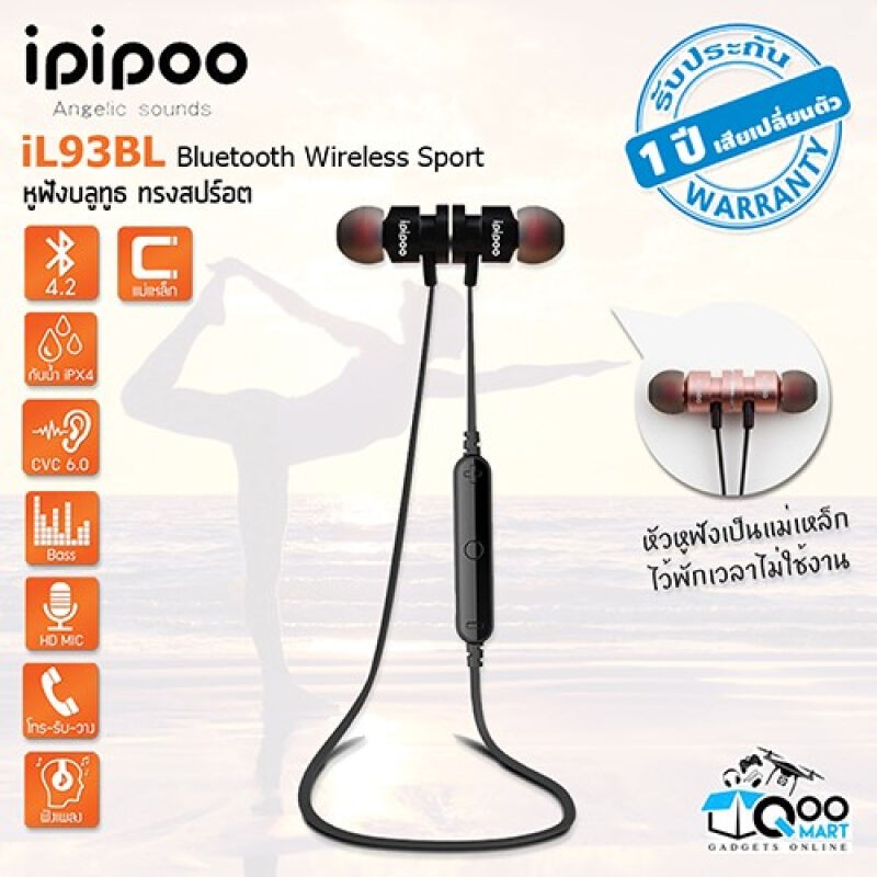 [SIÊU RẺ] [XẢ HẾT KHO] Tai nghe nhét tai Bluetooth âm trong bass khỏe chính hãng Ipipoo (Awei Hong Kong) iL93BL