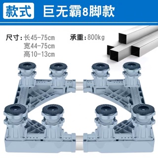 Chân kệ để tủ lạnh máy giặt