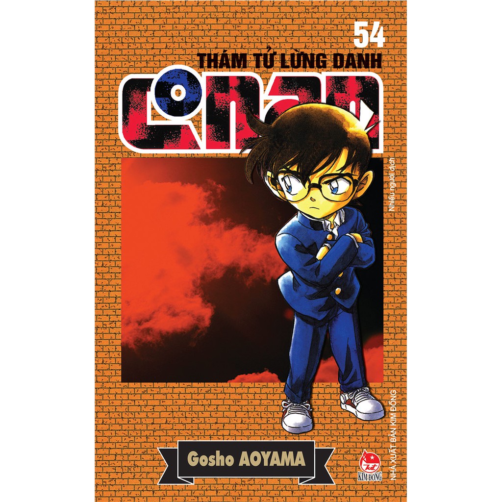 Truyện tranh Conan - Tập 54 - Thám tử lừng danh - NXB Kim Đồng