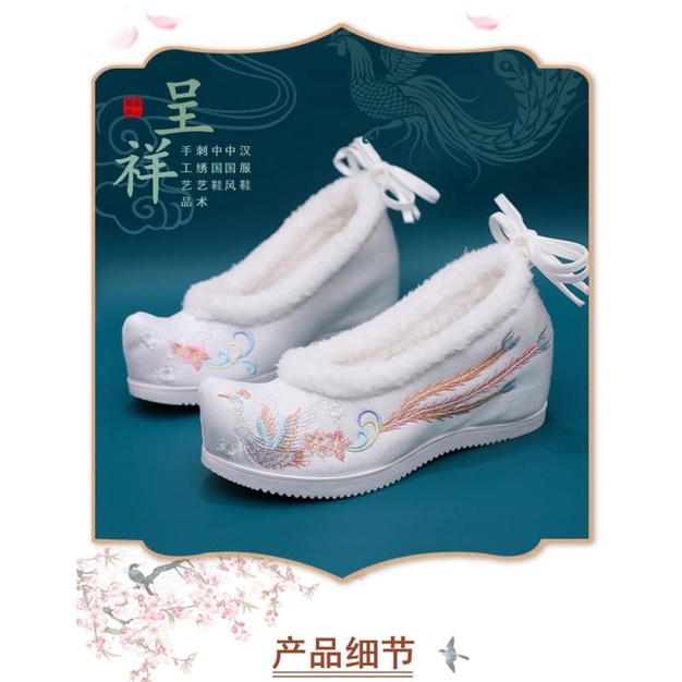 Giày Vải cotton Tăng Chiều Cao 7cm Thêu Họa Tiết hanfu Cổ Điển Mùa Thu Đông Cho Nữ