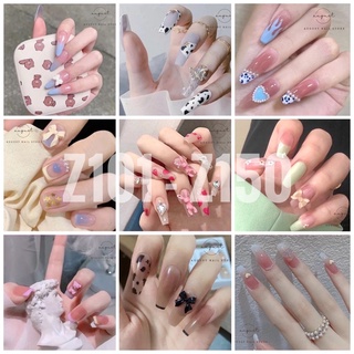 Mã Z101 - Z150 Set 24 móng tay giả gắn charm kèm keo dán móng chuyên dụng