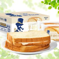 Bánh sandwich Horsh