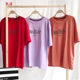 Áo phản quang chữ hàn iloveyou 8636