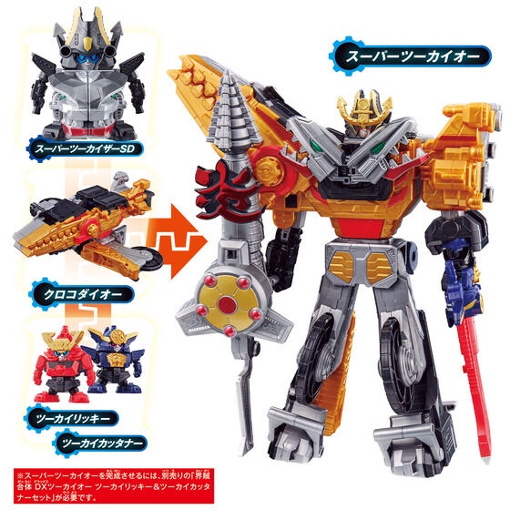 Đồ chơi DX Zenkaijuoh - Kikai Sentai Zenkaiger Chiến đội siêu nhân Zenkaiger.