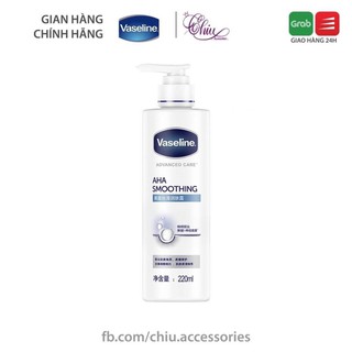 Sữa dưỡng thể sáng da loại bỏ da sần sùi Vaseline Aha Smoothing 220 ml