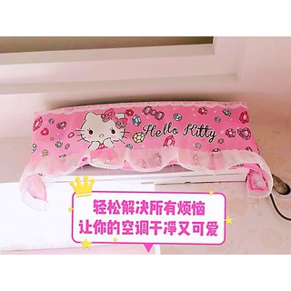 Siêu phổ biến✨vỏ bọc máy điều hòa phong cách nhật bản✨ vỏ bọc chống bụi chống thấm nước chống bụi cho máy điều hòa