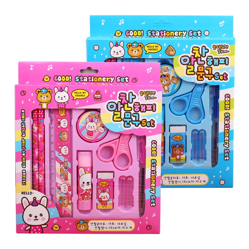 Bộ đồ dùng học tập thông minh cute hộp 10 món quà tặng dễ thương cho bé trai gái lớp 1
