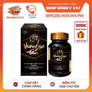 ✅ VƯƠNG LỰC ĐAN 👍[Freeship] ❤️ - Hộp 60 Viên Tăng cường sinh lực