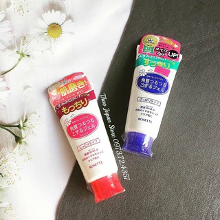 Tẩy Da Chết Rosette Peeling Gel