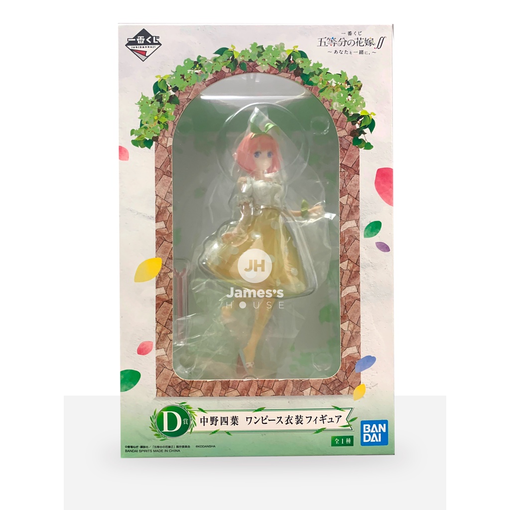 Mô Hình Chính Hãng Anime Gotoubun, Nhà Có 5 Nàng Dâu, Nakano Yotsuba, Ichiban Kuji Giải D, Bandai